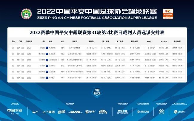 截至目前，姆希塔良共为国米出战73次，贡献7粒进球和7次助攻，随队夺得2次意杯和2次意超杯的冠军。